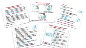 1 слагаемое + 2 слагаемое: чему равна сумма в Роснефть