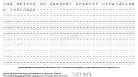 Чем отличается заявление от обращения в Роснефть