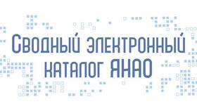 Что можно использовать: разрешенные материалы и ресурсы в Роснефть