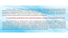 Что оказывают материальные услуги