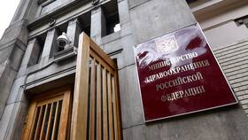 Что относится к особо ценному движимому имуществу