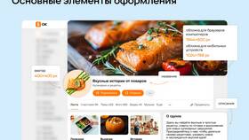 Что отправить в группу: рекомендации по контенту в Роснефть
