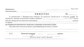 Что отправляет военкомат в Роснефть