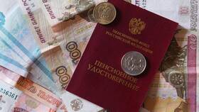 Что такое единовременная накопительная пенсия в Роснефть