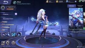 Что такое микро-игра в Mobile Legends в Роснефть
