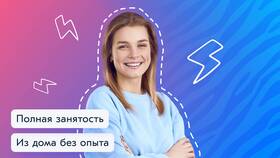 Что такое поддержка Ozon в Роснефть