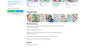 Что значит автопубликация на Авито в Роснефть