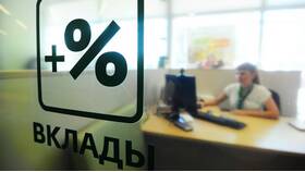 Что значит сумма депозита в Роснефть