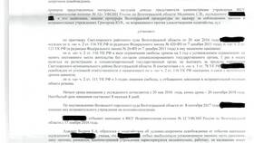 Что значит условно-досрочное освобождение