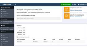 Где найти реферальную ссылку в Тинькофф в Роснефть