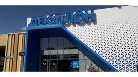 Как добраться до магазинов Decathlon в Роснефть
