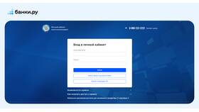 Как изменить электронную почту в личном кабинете налоговой