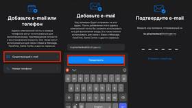 Как изменить электронную почту в Сбер ID в Роснефть