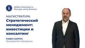 Как обновить Сбер Инвестиции: полное руководство в Роснефть