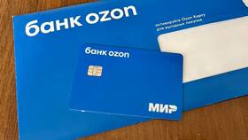 Как оформить электронную карту Ozon в Роснефть