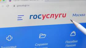 Как оформить оплату ЖКХ через Госуслуги в Роснефть