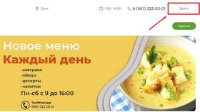 Как оформить заказ на доставку: пошаговая инструкция