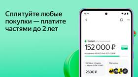 Как оплатить покупку долями на Яндекс Маркете в Роснефть