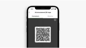 Как оплатить покупку QR-кодом через Сбербанк в Роснефть