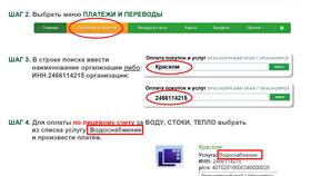 Как оплатить ЖКХ через банкомат Сбербанка картой в Роснефть