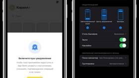 Как отключить оповещения в Тинькофф в Роснефть