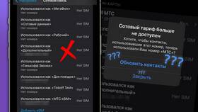 Как отключить сим-карту Йота в Роснефть
