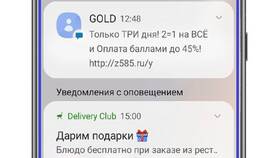 Как отключить спам на телефоне МТС в Роснефть