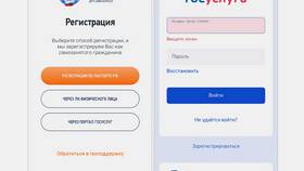 Как открыть самозанятый онлайн в Роснефть