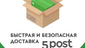 Как отправить товар через Пятерочку в Роснефть