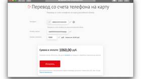 Как перевести деньги на карту Сбербанка в Роснефть