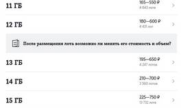 Как перевести интернет на Tele2 в Роснефть