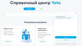 Как подключить сеть Yota в Роснефть