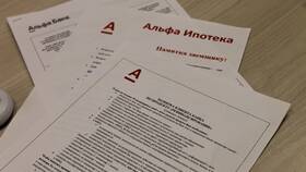 Как погасить ипотеку досрочно в Сбербанке в Роснефть