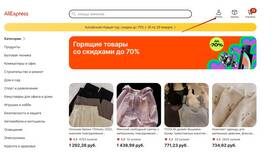 Как покупать на AliExpress только дешевле в Роснефть