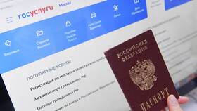 Как получить паспорт РФ через Госуслуги в Роснефть