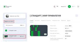 Как получить PIN-код для карты ВТБ в Роснефть