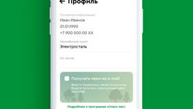 Как получить посылку на кассе в Пятерочке в Роснефть