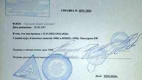 Как получить справку от физкультуры в Роснефть