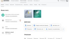 Как пользоваться личным кабинетом Т Банка в Роснефть