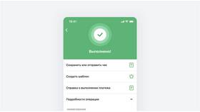 Как повторить платеж в приложении Сбербанк в Роснефть
