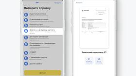 Как позвонить в Тинькофф бесплатно в Роснефть