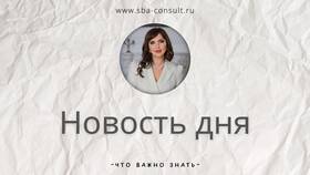 Как проверить статус уведомления в Роскомнадзоре в Роснефть