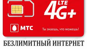 Как проверить тариф на МТС Интернет в Роснефть
