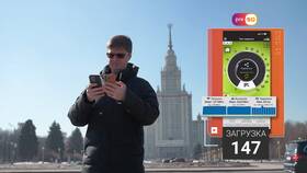 Как работает Мегафон в Москве в Роснефть