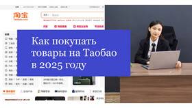 Как сделать заказ через интернет: подробное руководство в Роснефть