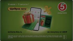 Как скачать приложение 