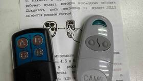 Как скопировать пульт дистанционного управления в Роснефть