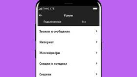 Как сменить оператора на Tele2 в Роснефть