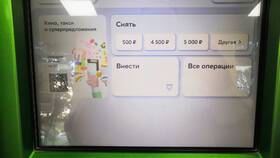 Как снять блокировку с карты Сбербанка в Роснефть