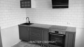 Как собрать кухню из Леруа Мерлен в Роснефть